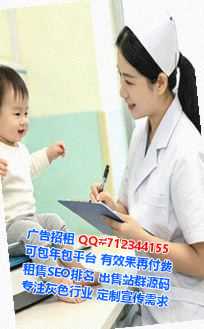 镇坪借卵子清洁服务有限公司
